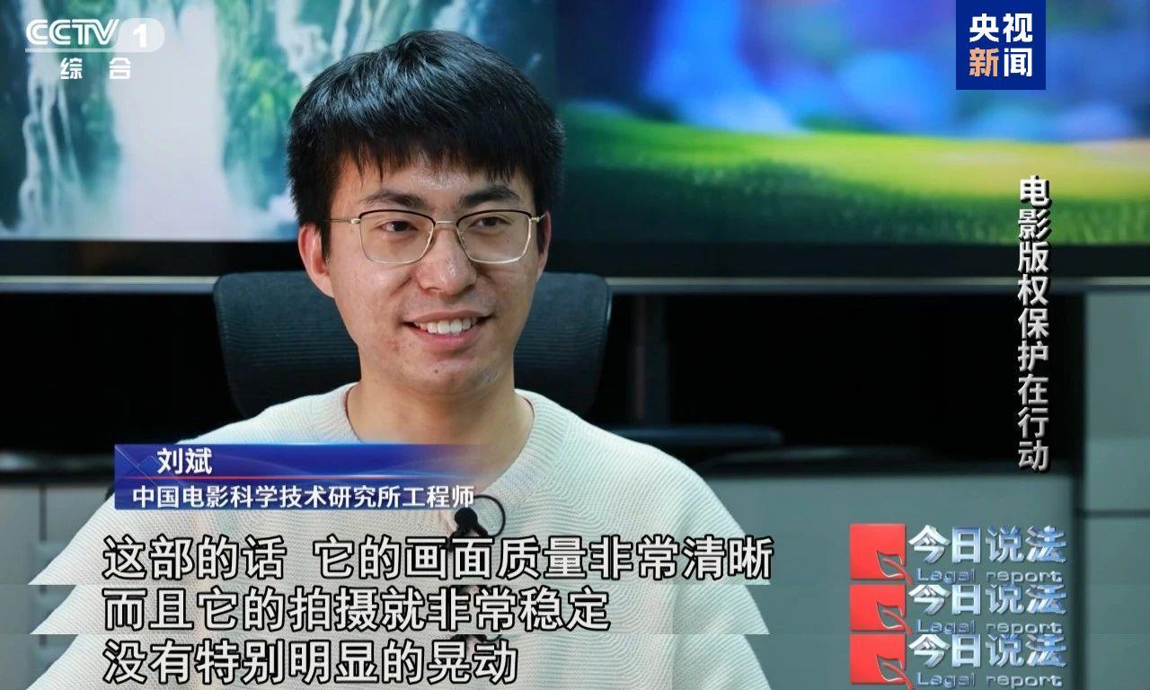 電影版權保護在行動！侵權盜錄鏈接“下線”、侵權賬戶被拉進“黑名單”