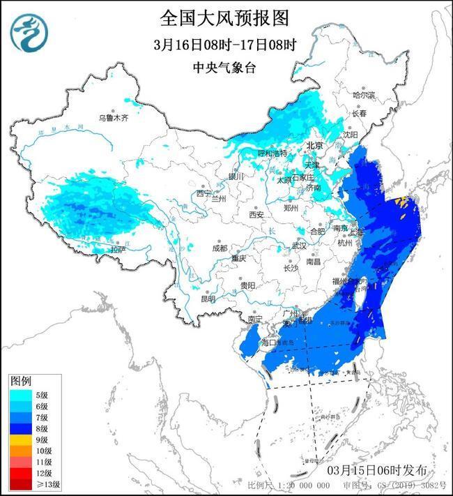 中央氣象臺：大風和強對流雙預警齊發 廣西廣東等地或有冰雹