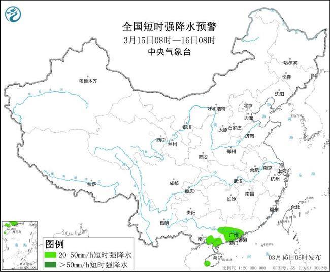 中央氣象臺：大風和強對流雙預警齊發 廣西廣東等地或有冰雹